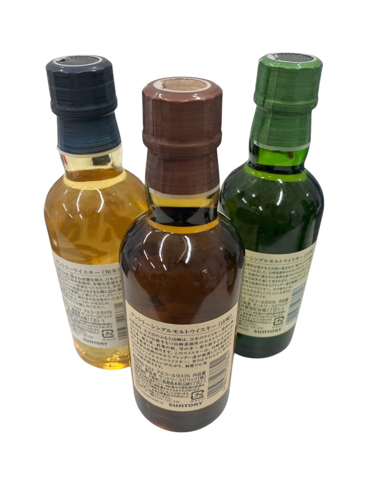 新品未開封 白州ウイスキー & 知多ウイスキー セット サントリー