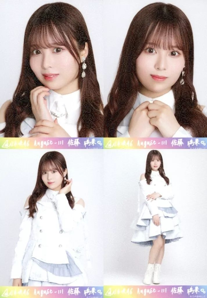 中古】生写真(乃木坂46) ◇佐藤璃果/「乃木坂46 2024.August-III