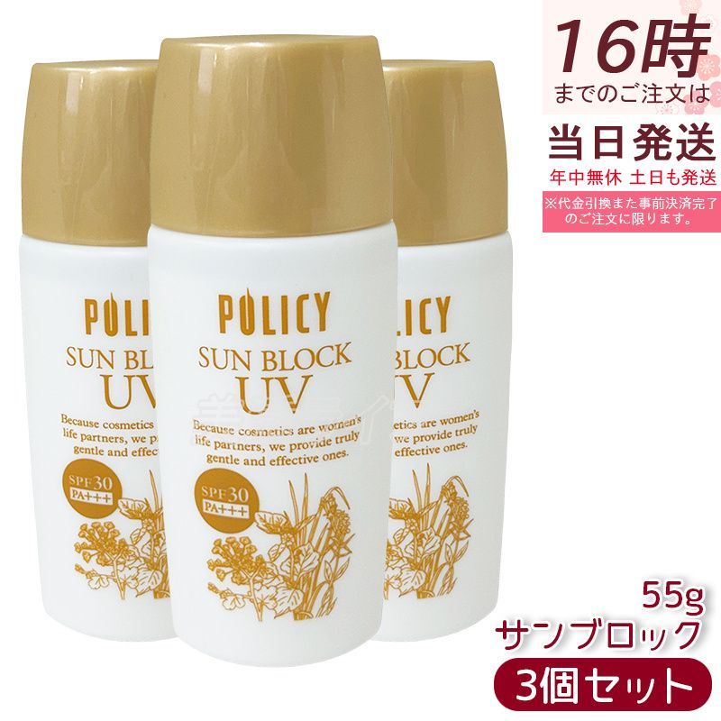 ANESSA UV Cut Compact (Refill) OC10×2個 ANESSA UV Cut Compact