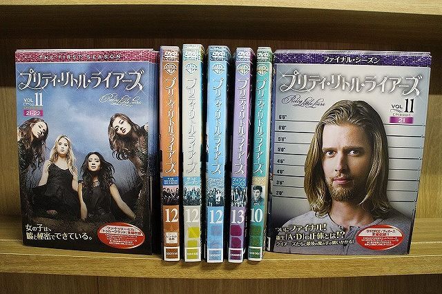 プリティ・リトル・ライアーズ　 DVD シーズン1〜ファイナル　全81巻
