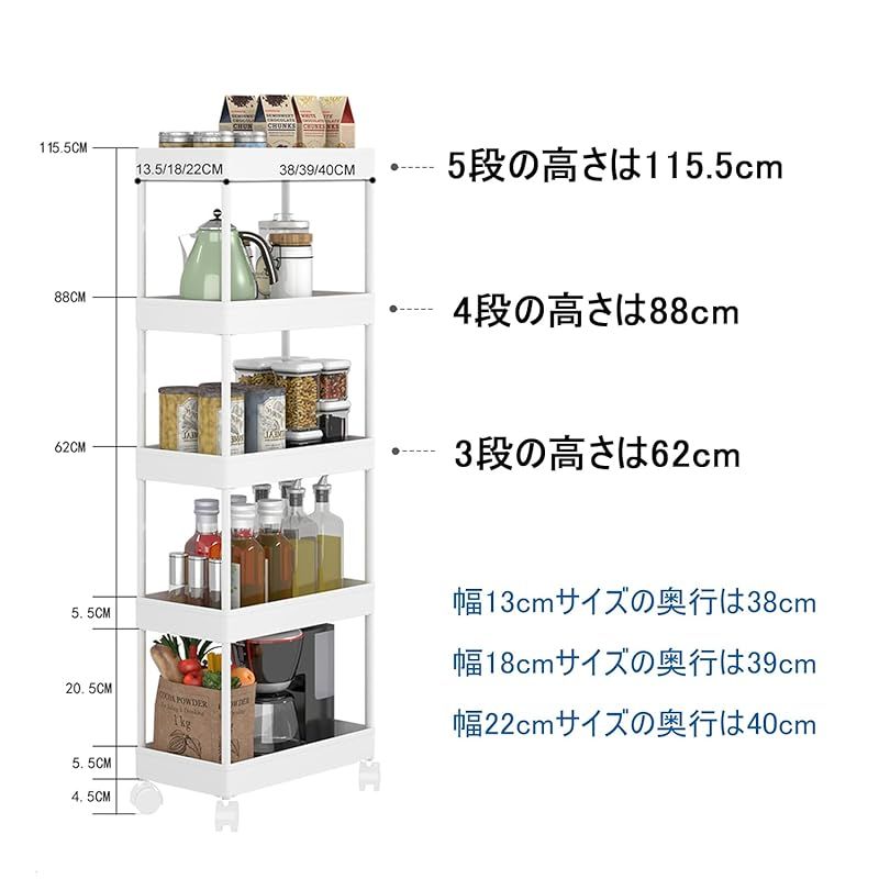 キッチン収納 SVOHZAV キッチンワゴン 隙間収納 キャスター付き 13cm
