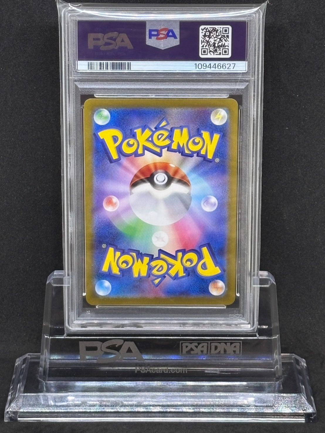 メタグロス AR SV5M【サイバージャッジ】080/071 PSA10 - メルカリ