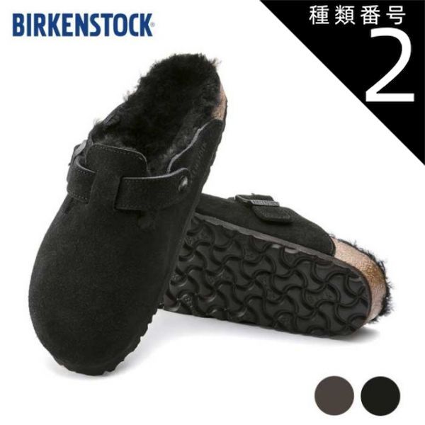 種類2：BLK/39(25.5cm) ビルケンシュトック サンダル ボストン シアリング BIRKENSTOCK (1020567 / 1020529) Boston Shearling メンズ [230919]