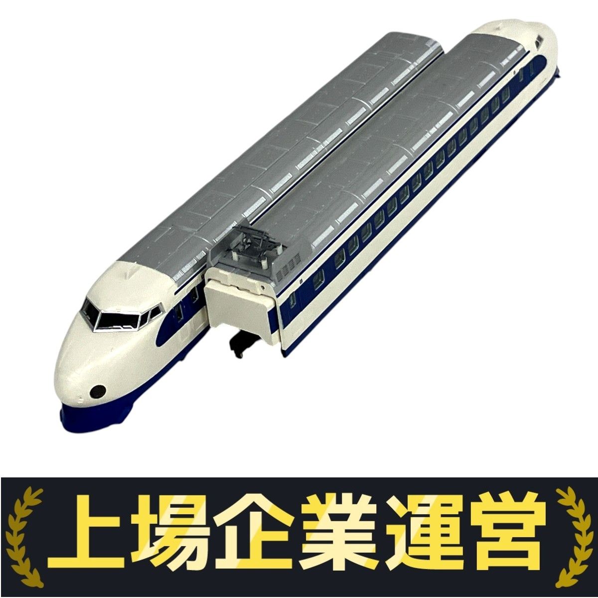 TOMIX 92963 JR 0 7000系 山陽新幹線(さよなら 0系ひかり) 6両
