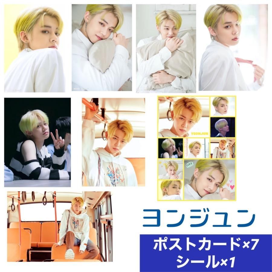ヨンジュン TXT ティーバイティー TOMORROWXTOGETHER ポスト