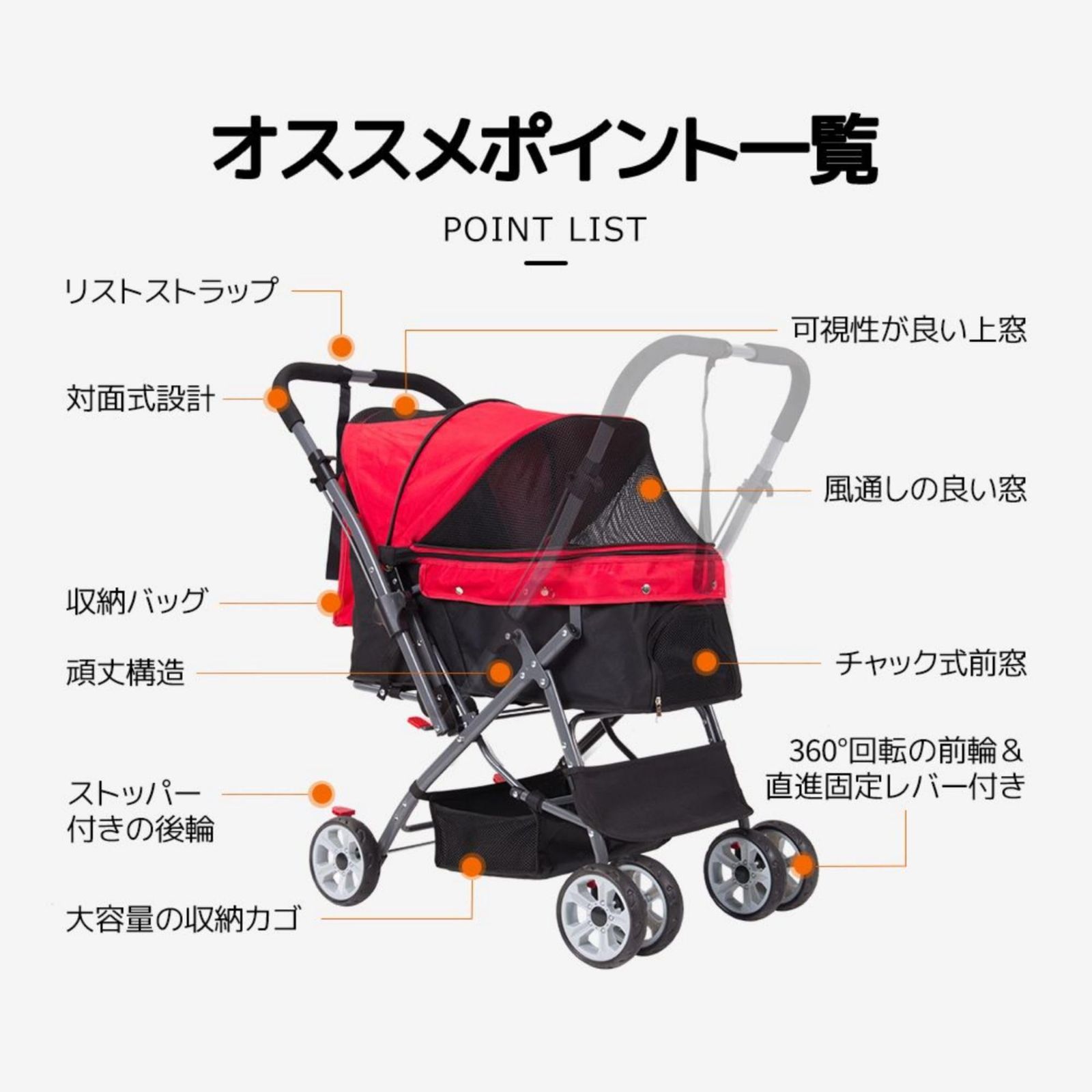 2way 介護用