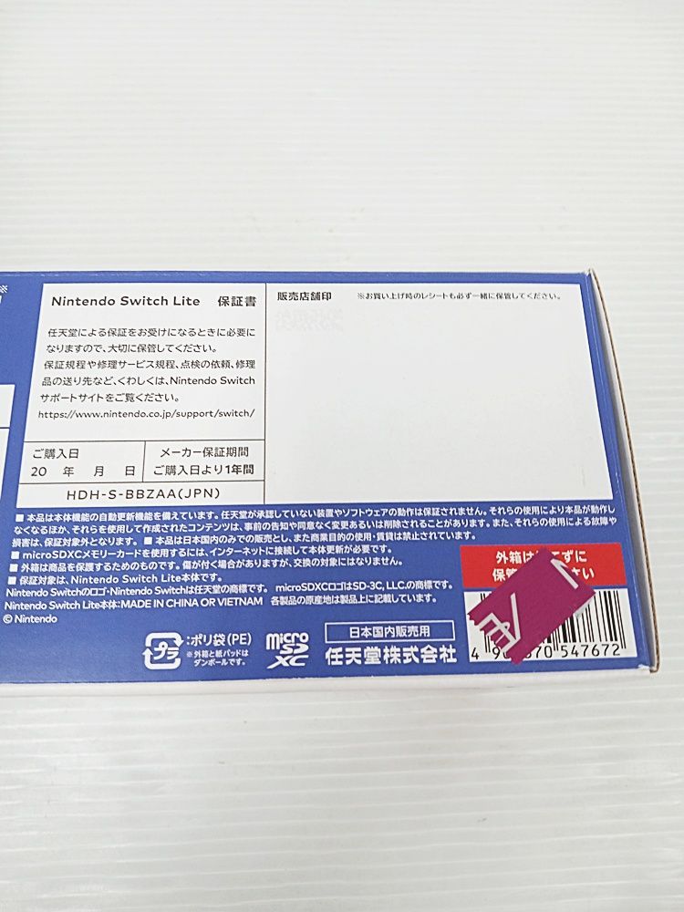 任天堂Switch 本体 新品未使用 保証書有 Nintendo Switch 2 本体 新品