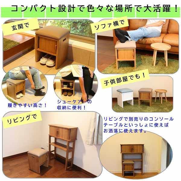 スツールボックス 約幅28×奥行28×高さ37cm ブラウン ジャバラ扉 木製 天然木 オットマン 腰掛け椅子 来客用 MARWIL-DEMENAGEMENTS_CH