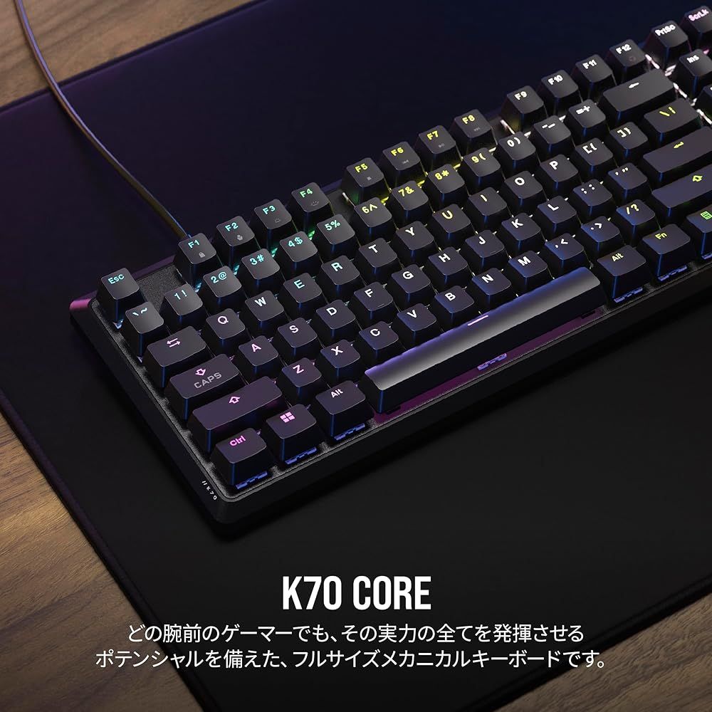 CORSAIR K70 CORE リニア RGB 赤軸ゲーミングキーボード キーキャップ交換 日本語配列 ブラック CH-910971E-JP