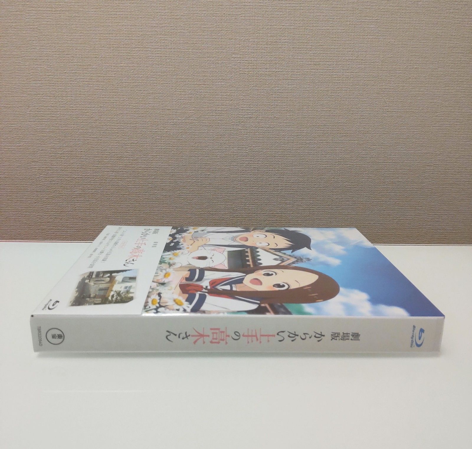 バンドル特典付き 劇場版 からかい上手の高木さん 豪華版 Blu