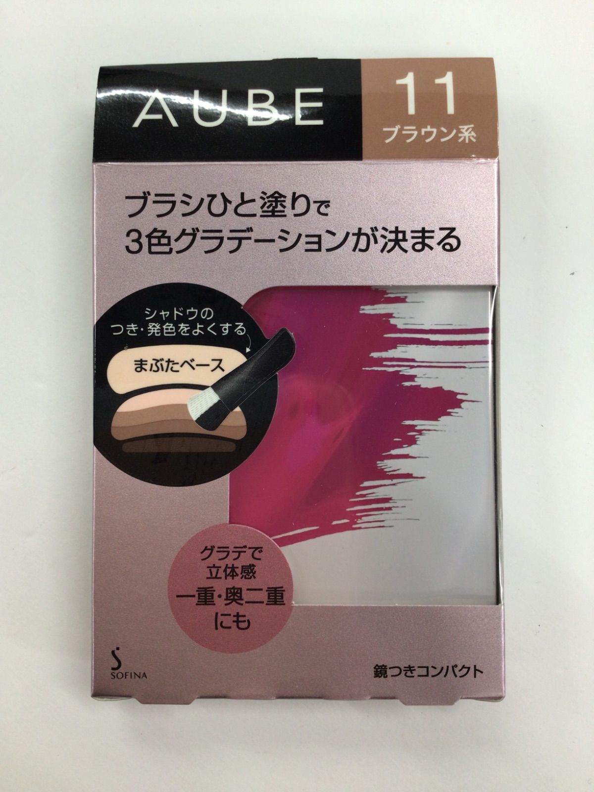S3115 K SOFINA AUBE オーブ ブラシひと塗りシャドウN 11 ブラウン系 アイシャドウ 4.5g