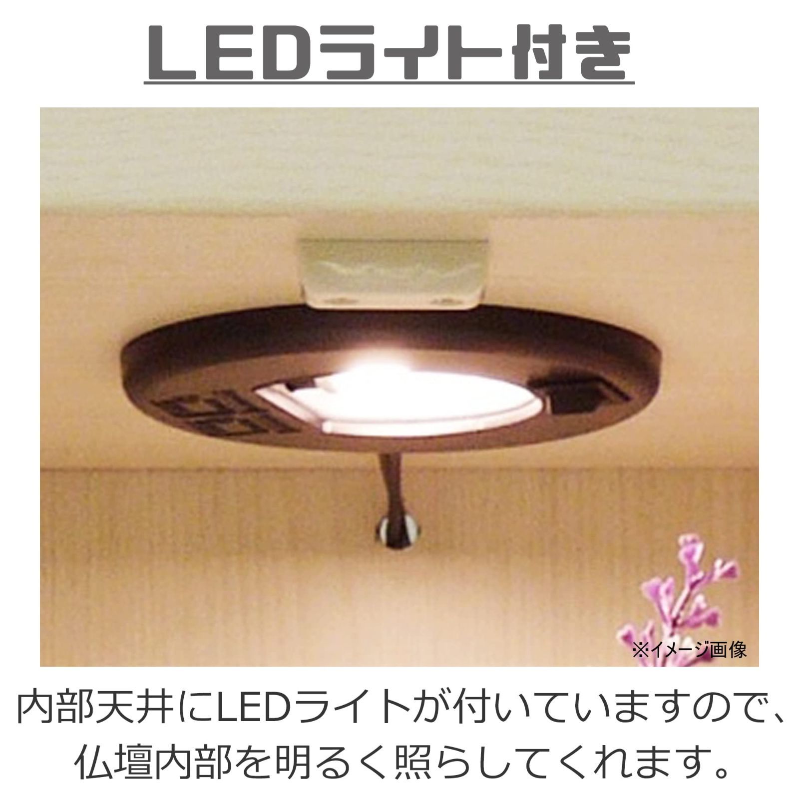 商品 幅32cm LEDライト搭載 高さ42cm 奥行25cm モダン仏壇 パープル メモリアルボックス コンパクト仏壇 354363