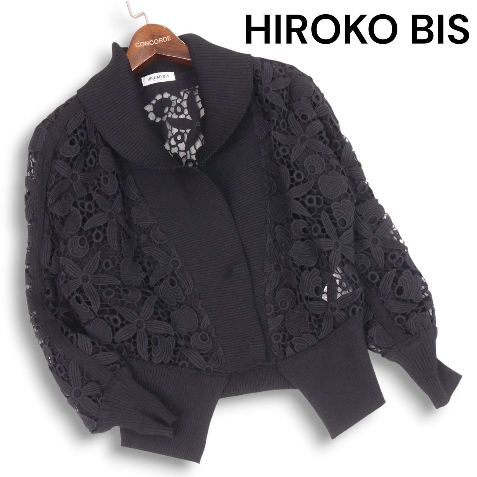 【新品】 HIROKO BIS レース 薄手ニットカーディガン　240902 新品】 HIROKO BIS レース 薄手ニットカーディガン 240902