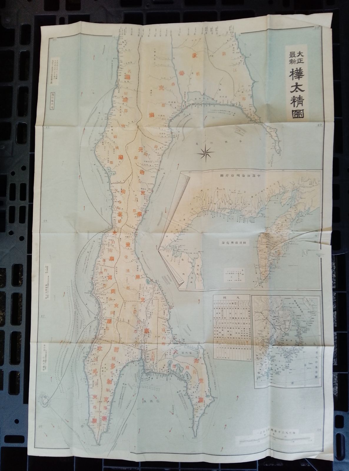 大正最新