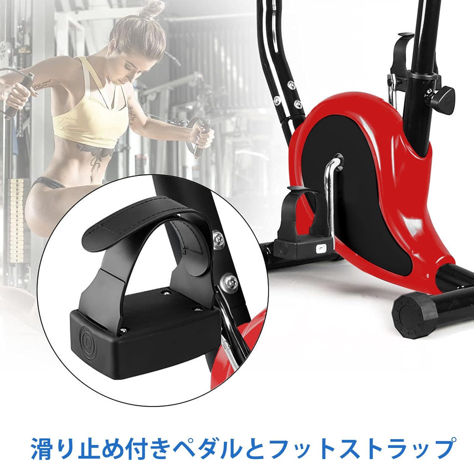 スピンバイク 静音