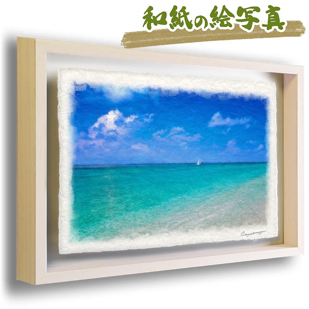 和紙の絵写真 「珊瑚礁の砂浜と足跡」 立体額縁付き 38x27cm 絵画