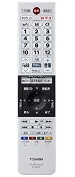 TOSHIBA 東芝 純正 テレビ用リモコン CT90475 部品番号 75043125