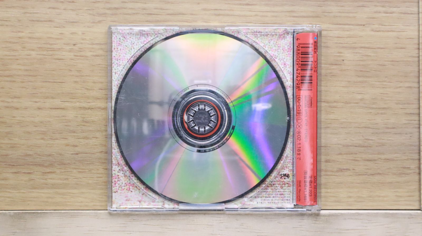浪漫派マシュマロ 自主制作限定盤CD4枚セット ※ロママロ 浪漫派マシュマロ / 燦燦 - OTOTOY