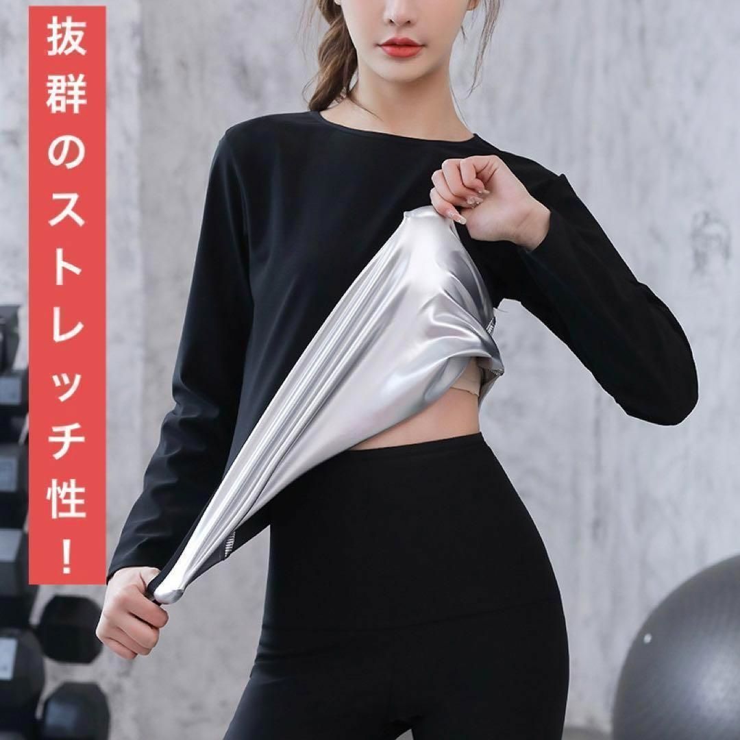 GRIT ULTRA STRETCH SAUNA SUIT BK/PNK for women 女性用 サウナ