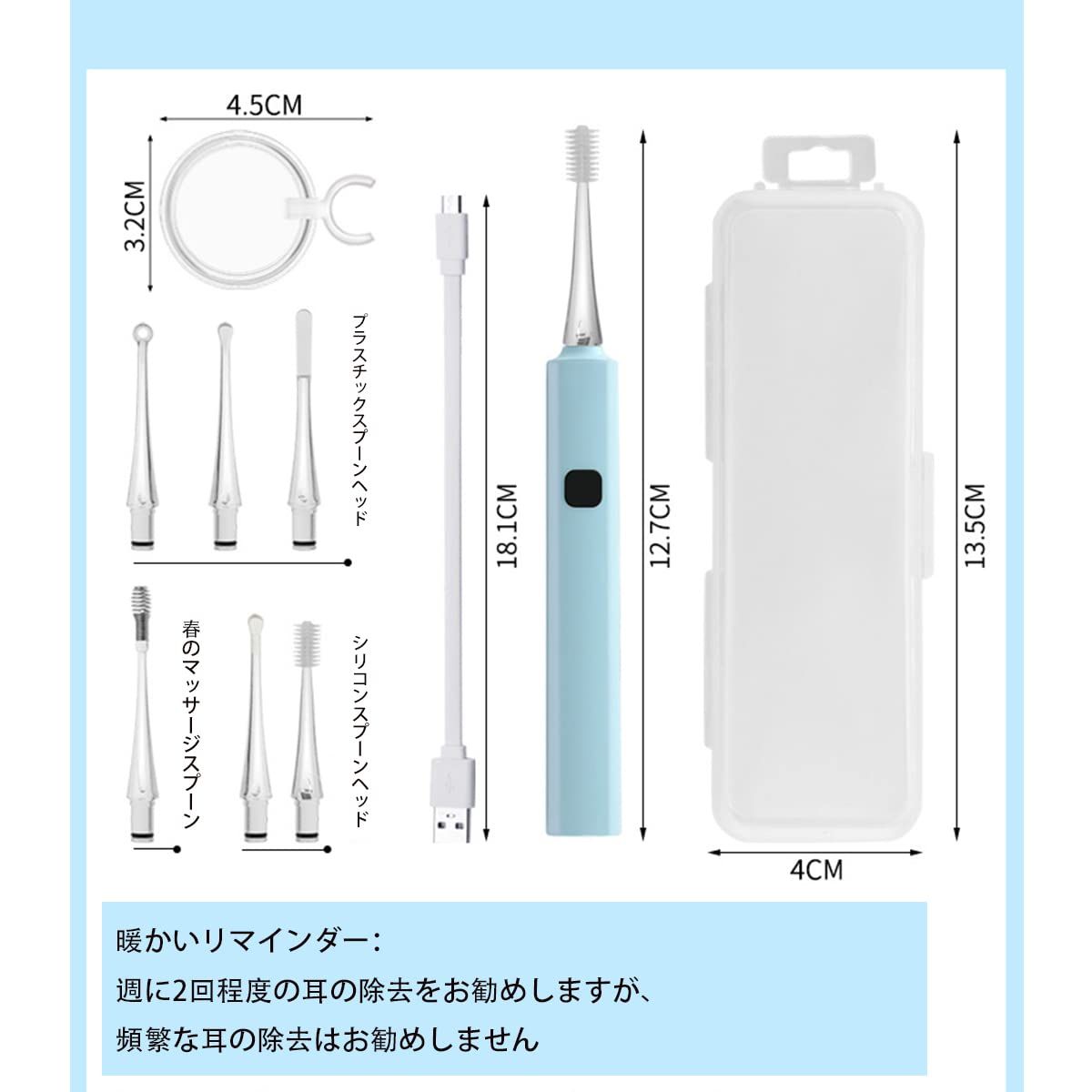 ライト