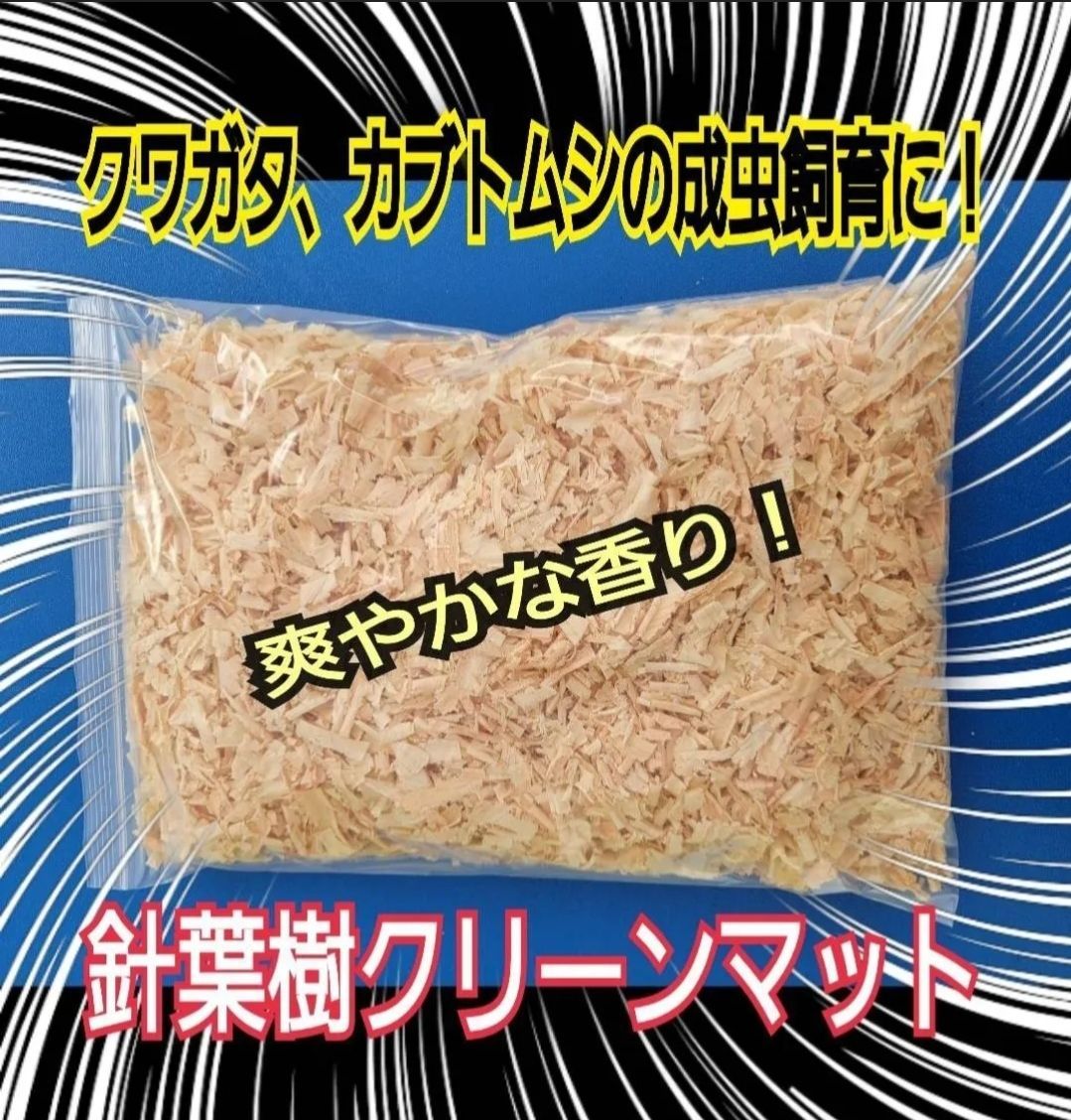 たっぷり60リットル 6袋セット