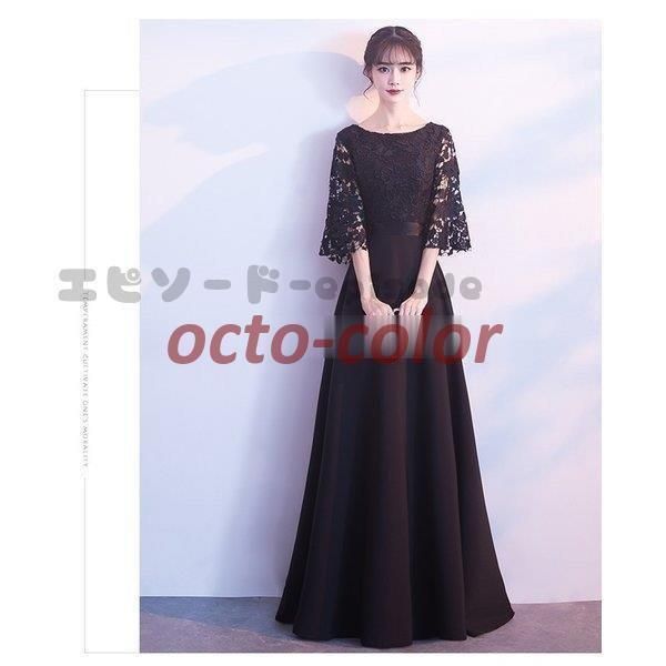 ロングドレス演奏会大人発表会パーティードレス結婚式ドレス袖ありウェディングドレスパーティー二次会ドレスお呼ばれ卒業会同窓会jb17161