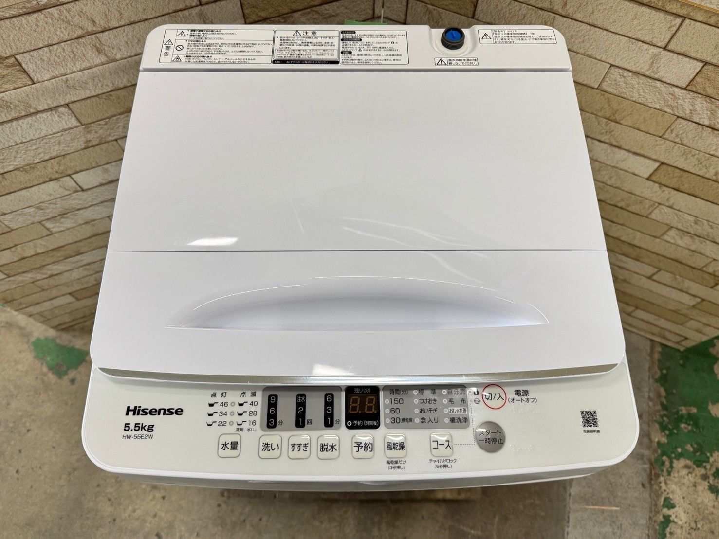 ☆大阪配送無料☆【SHARP】洗濯機 ES-GE6F-T 2021年製 SHARP 洗濯