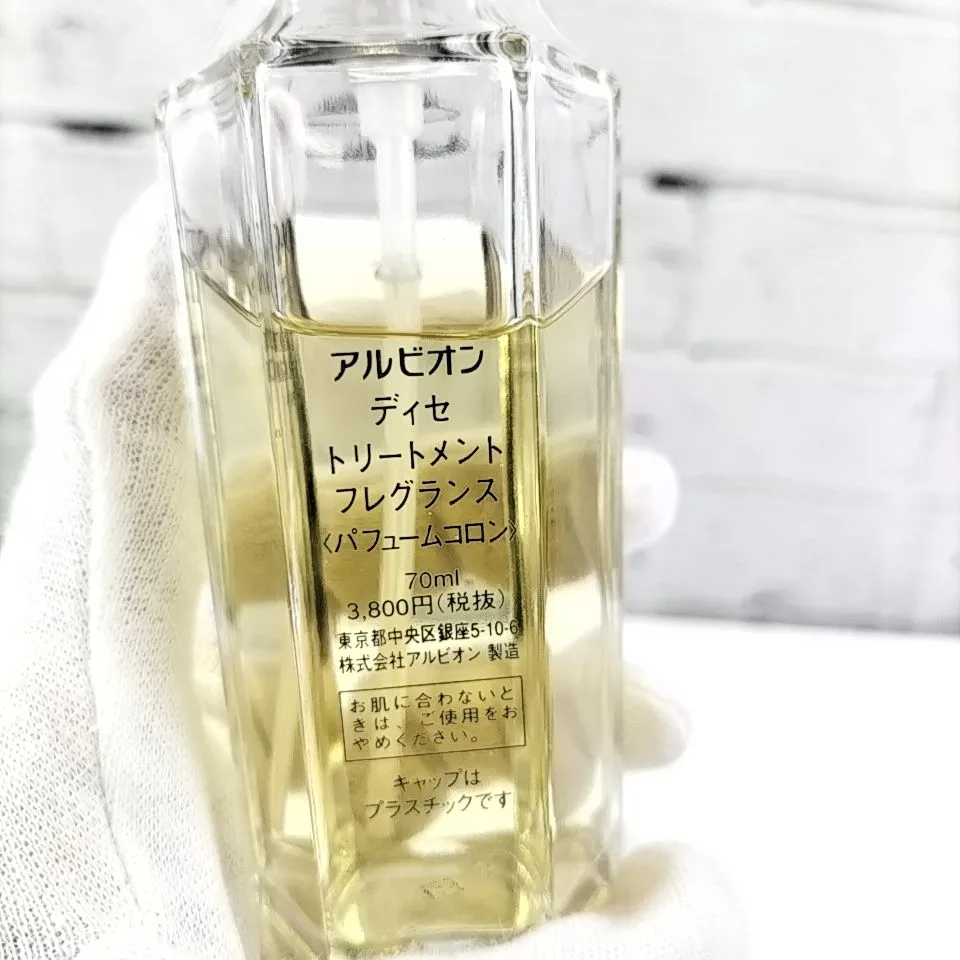 ALBION アルビオン DI•SE 70ml ALBION 【公式通販】
