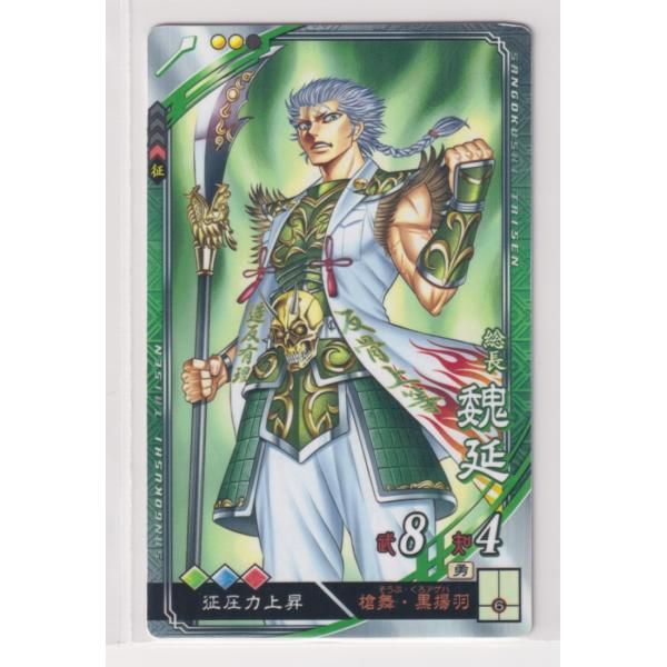 三国志大戦4 まとめ売り SR多数 300枚越え 引退 魏 呉 蜀 三国志大戦4 まとめ売り SR多数 300枚越え 引退 魏 呉 蜀の通販