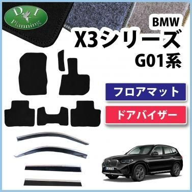 純正フロアマット BMW X3(F25) 幅広