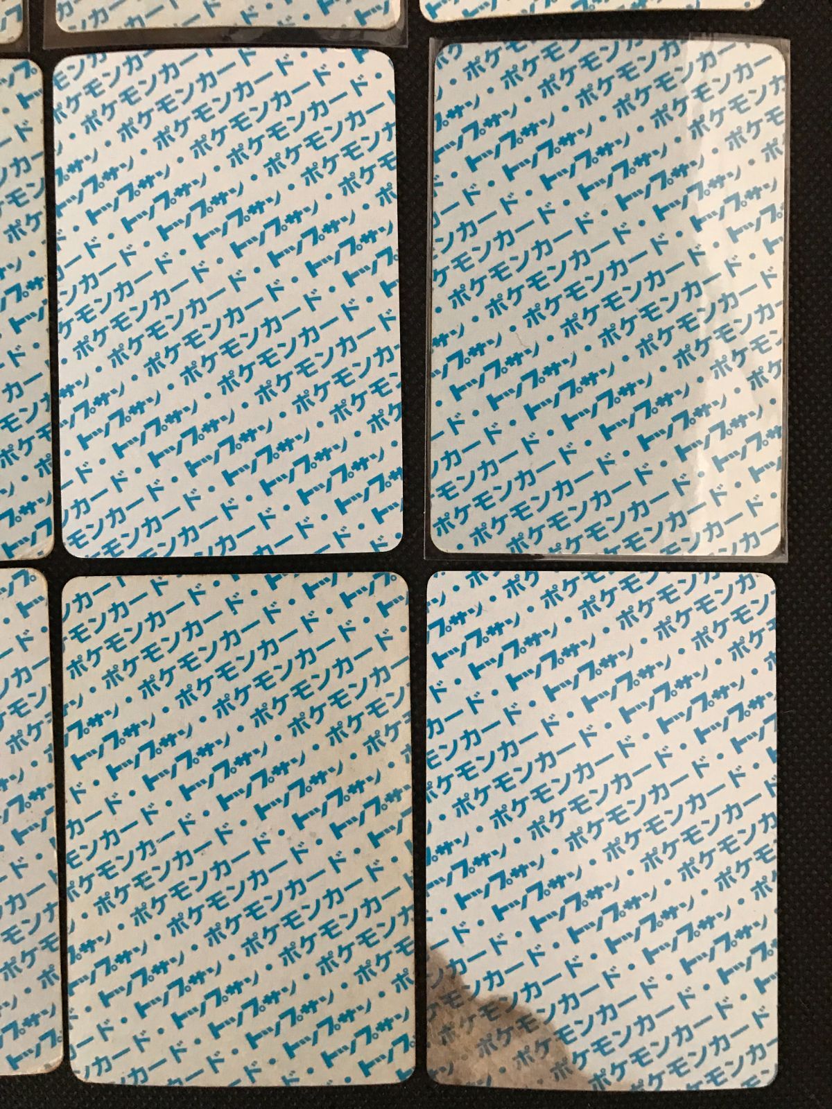 トップサン 裏青