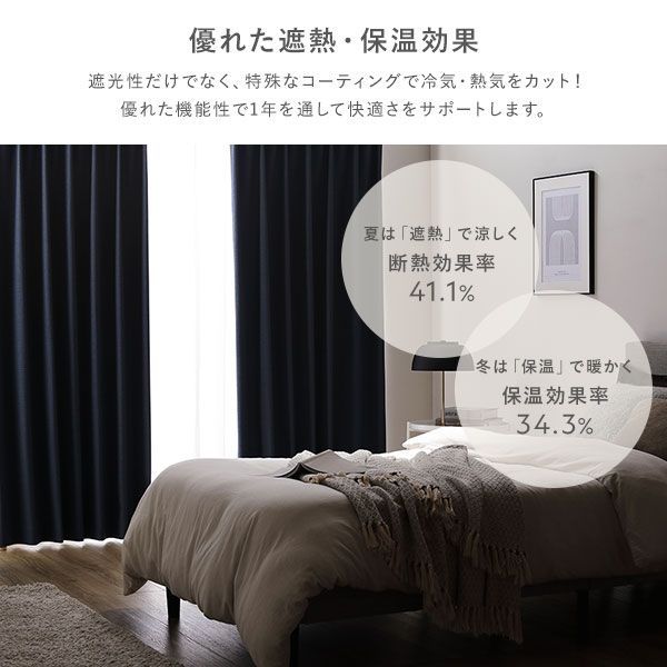 洗える