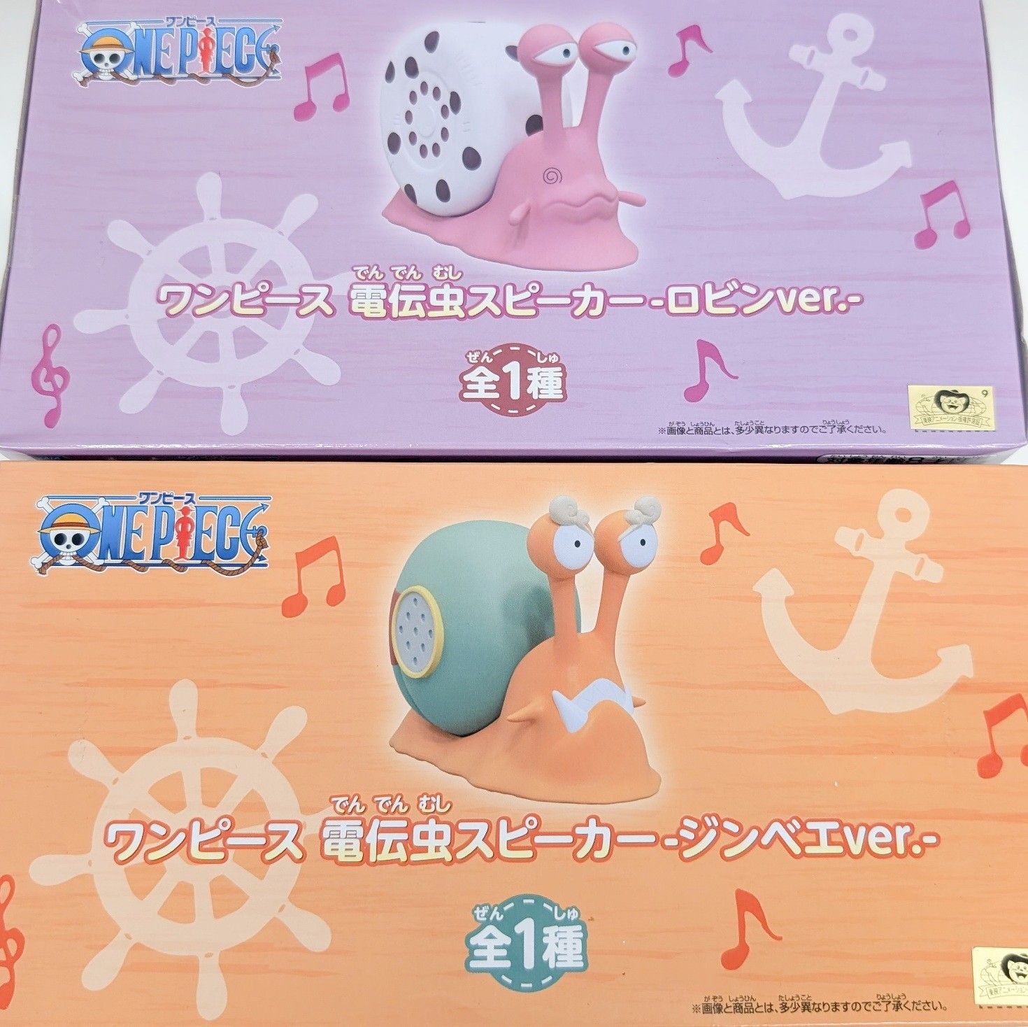 未使用】 ワンピース 電伝虫スピーカー ロビン ジンベエ - メルカリ