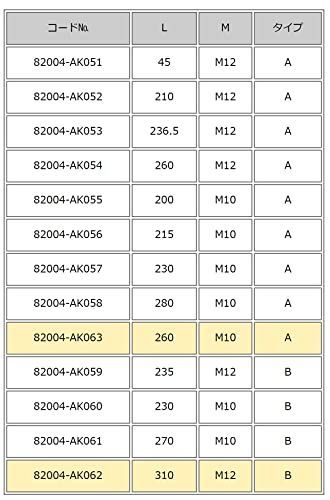 HKS スタビライザーリンク A9 ハイパーマックスシリーズ用 パーツ
