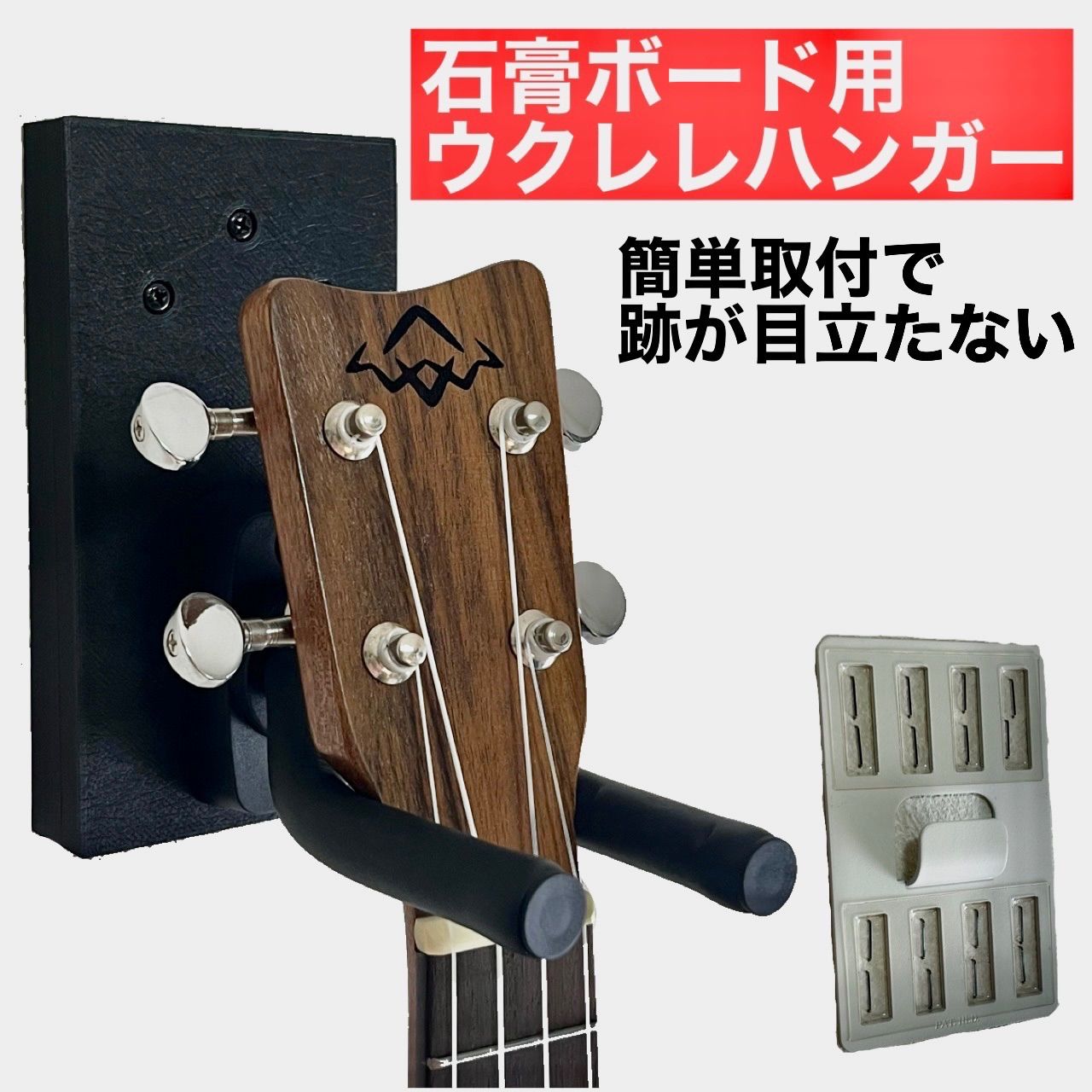 KC ギターハンガー用 カバー GS-103BS x 50個セット - 4