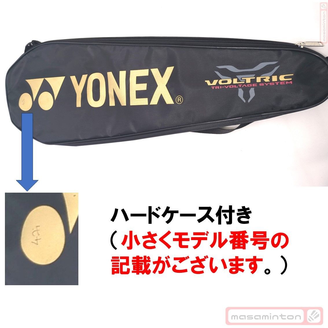 2023年製/新品/ヨネックス/ボルトリック ライト 47i/78g/黒 - メルカリ