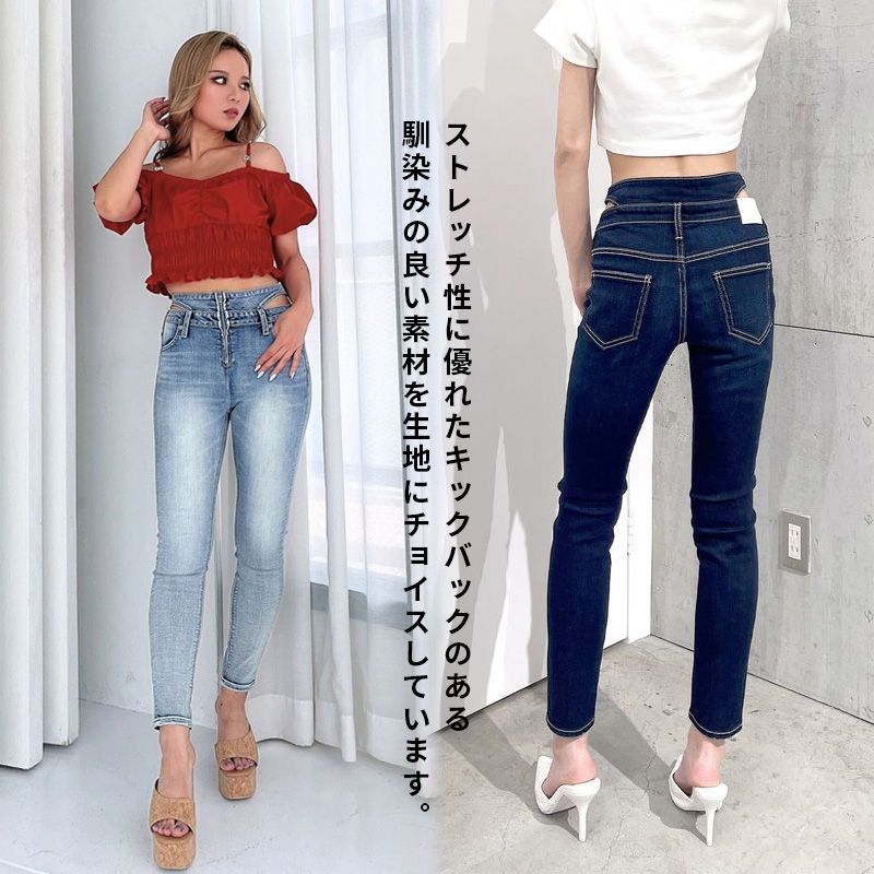 即納】ハイウエスト オープンフロントファスナー デザイン