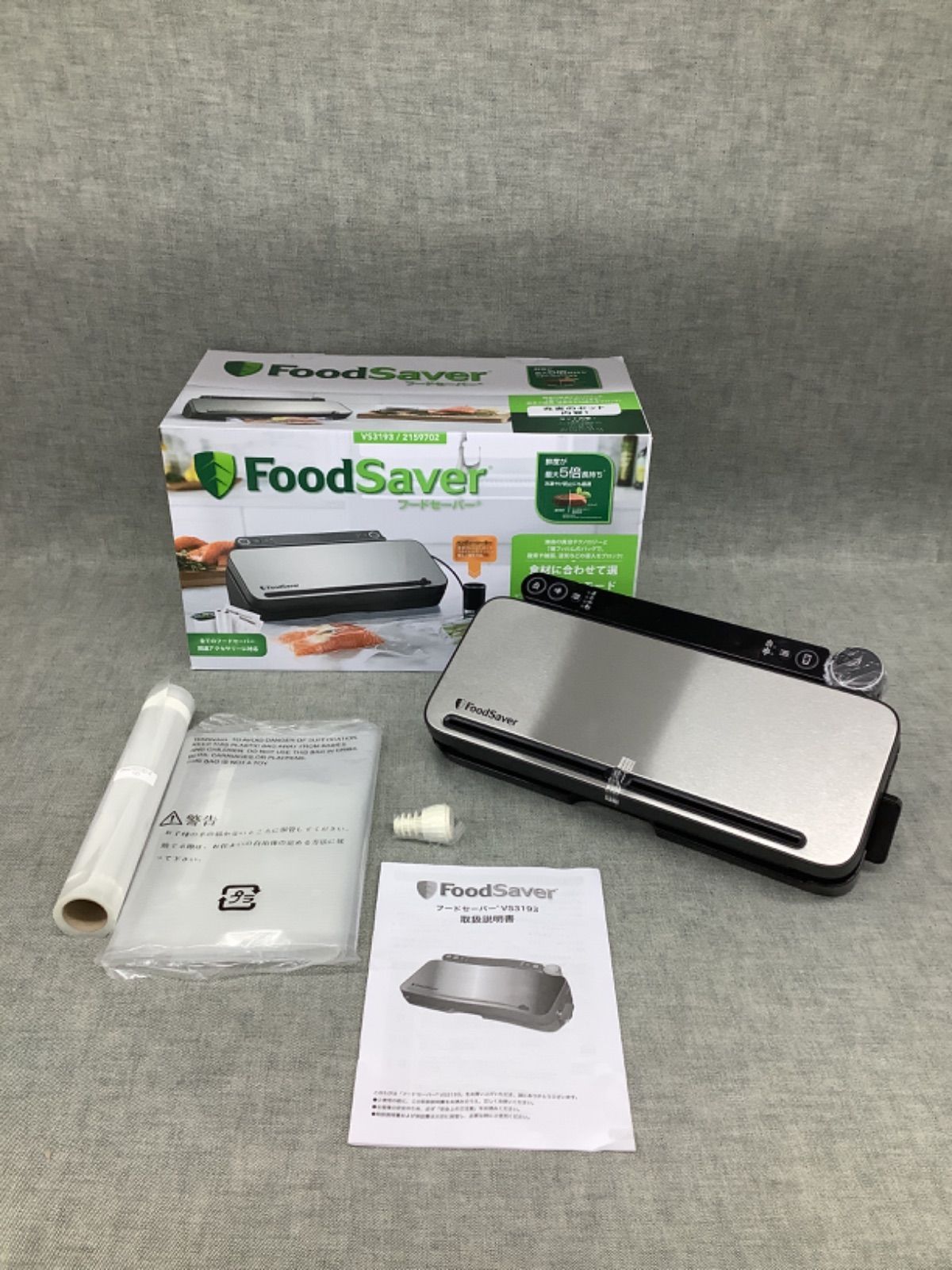 スポード 200周年 映画 シンデレラ トラップネルスプレイズ 公式