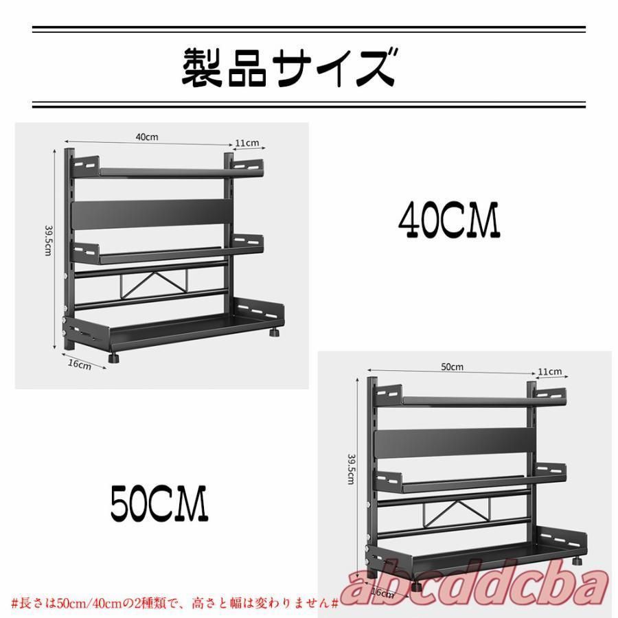 訳あり 調味料ラック 隠せる 引き出し式50cm 3段 大容量 キッチン収納棚 訳あり 調味料ラック 隠せる 引き出し式50cm 3段 大容量 キッチン収納