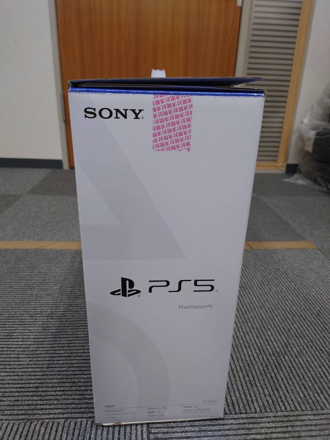 1箱目 6箱目 PS5 箱のみ CFI-1200A01 PlayStation5 空箱