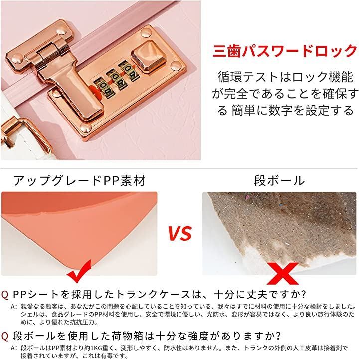 プリンセスピンク