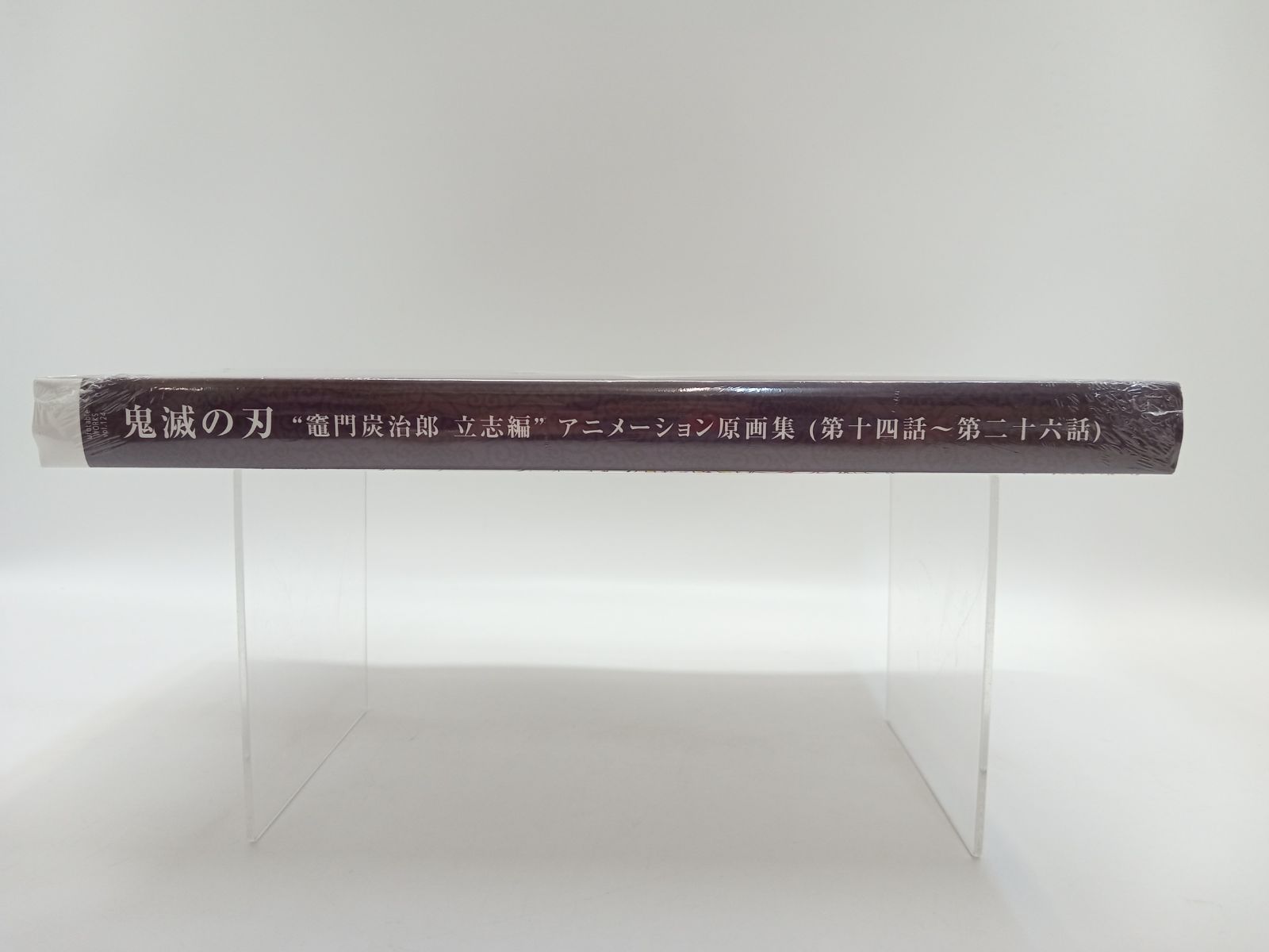 新品 c98 鬼滅の刃 竈門炭治郎 立志編 原画集 第十四話～第二十六話 下巻 ファッション 通販本・雑誌・漫画 - 新品 c98 鬼滅の刃 竈門炭