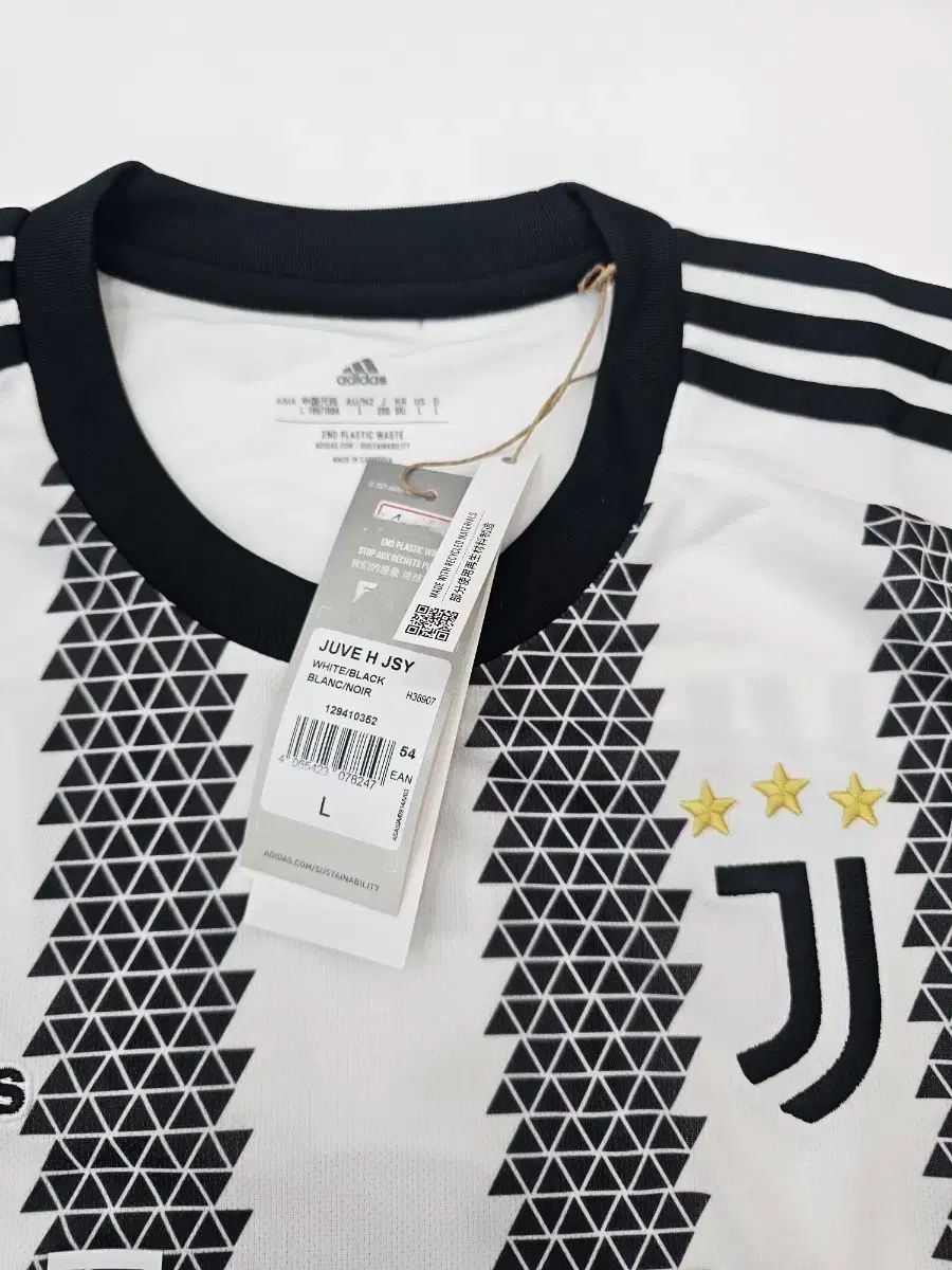 ユベントス 22-23レプリカユニフォーム ヴラホヴィッチ ユベントス 22