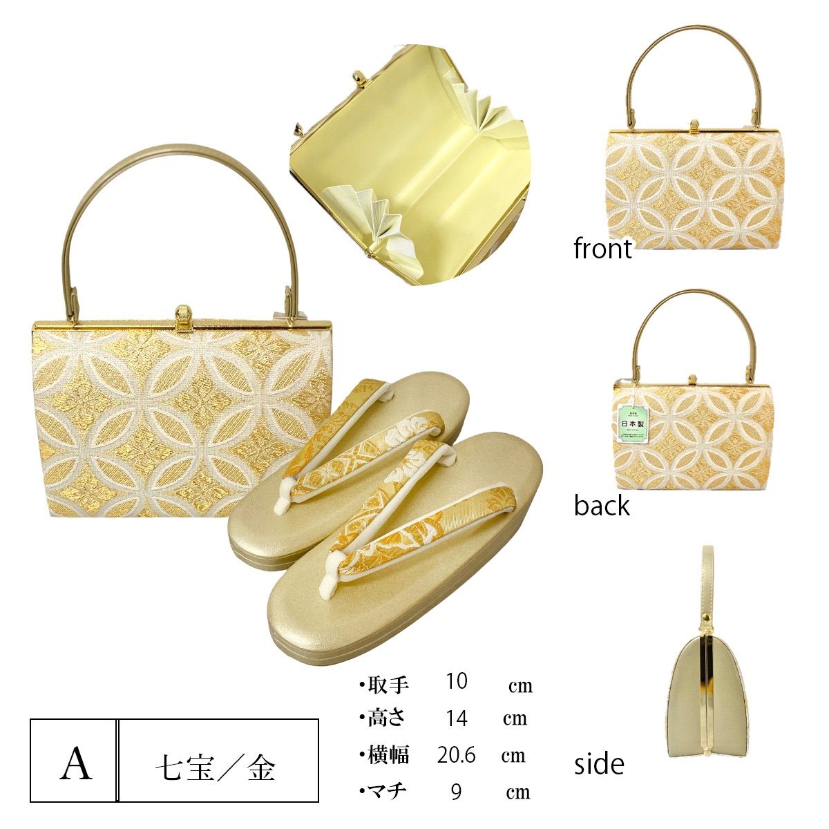 草履 バッグ 成人式 卒業式 草履バッグセット レディース 正絹 帯地 選べる 6 color zbx 44