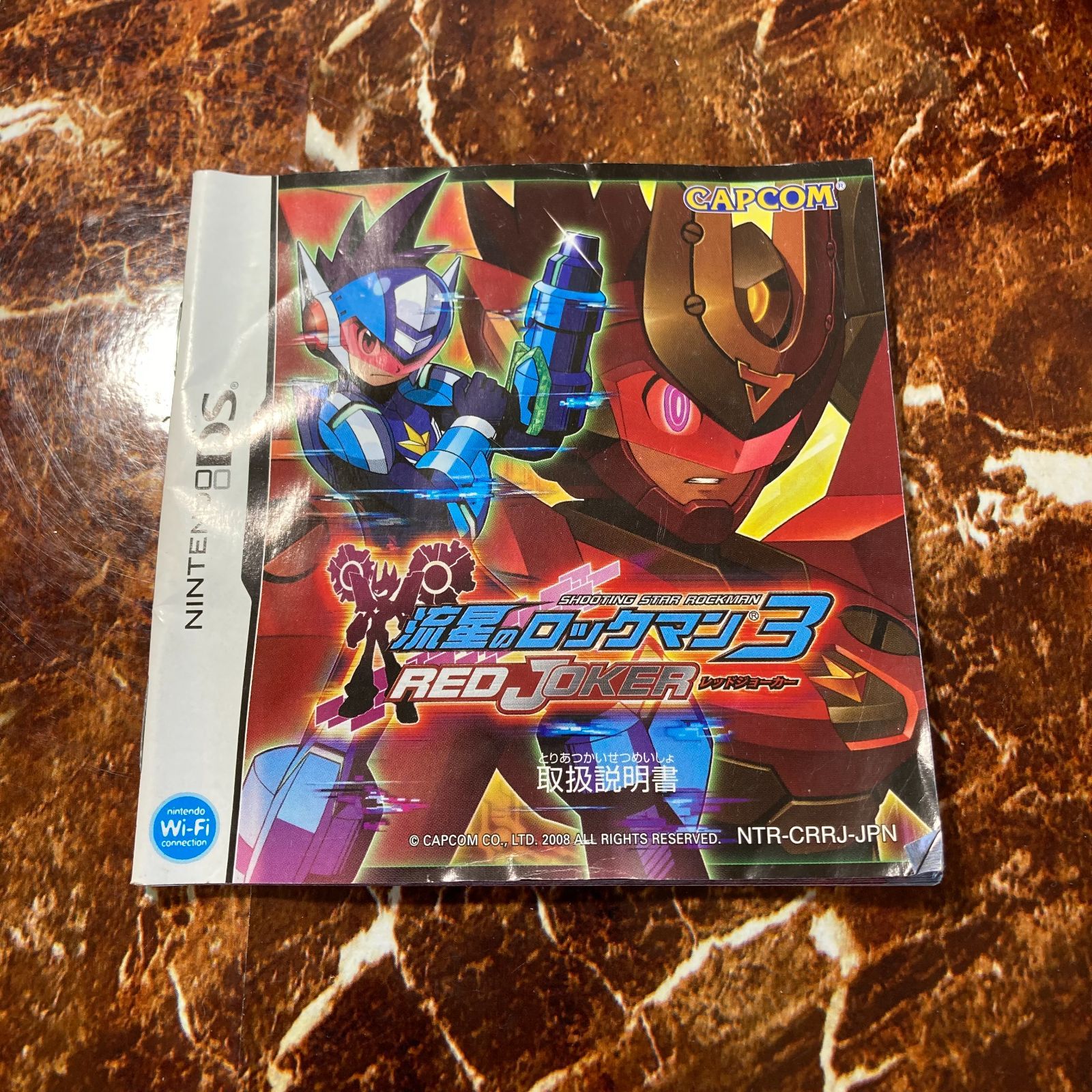 流星のロックマン3 RED JOKER レッドジョーカー Nintendo DS - メルカリ