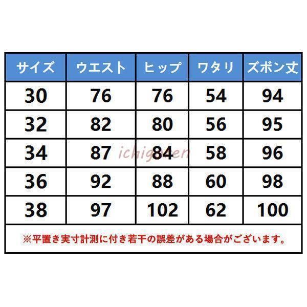 細身