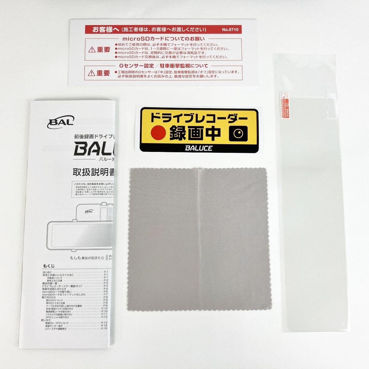 BAL BALUCEIII