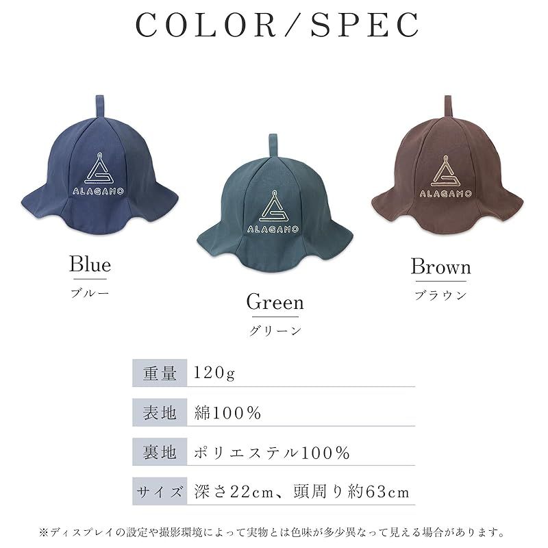 ALAGAMO] RD サウナハット All Black Edition 日本製 丈夫な布生地