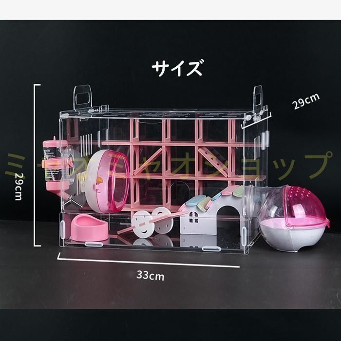 ハムスター ルーミィ60用 ロフト巣箱 (ハウス グラスハーモニー