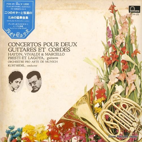 レコード　アルメニア　音楽　Комитас Патараг 2枚組レコード パンタ＆HAL / 1980X（LPレコード） | Books Channel Music Shop